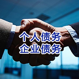 恭城追债公司